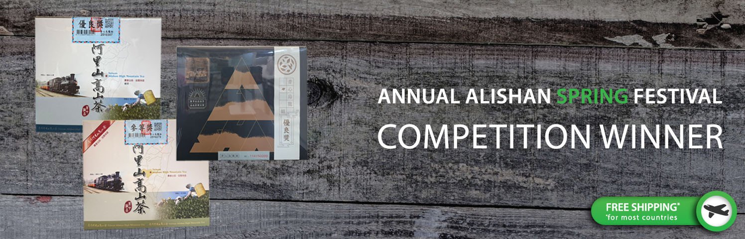 Annual Alishan Spring Festival Winner