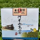 Annual Alishan Jin Xuan Spring 2025 Festival Winner 600 gr. package (阿里山金萱優良獎比賽茶) Main Image