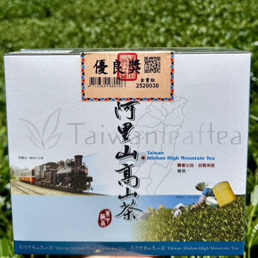 Annual Alishan Jin Xuan Spring 2025 Festival Winner 600 gr. package (阿里山金萱優良獎比賽茶) Annual Alishan Jin Xuan Spring 2025 Festival Winner 600 gr. package (阿里山金萱優良獎比賽茶)