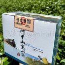 Annual Alishan Jin Xuan Spring 2025 Festival Winner 600 gr. package (阿里山金萱優良獎比賽茶) Image 1