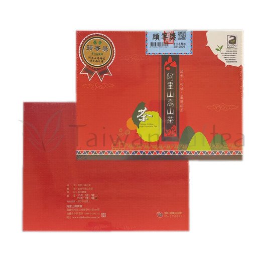 Победитель чайного фестиваля Али Шань Цин Cинь (Annual Alishan Qing Xin Oolong Festival Winner) Победитель чайного фестиваля Али Шань Цин Cинь (Annual Alishan Qing Xin Oolong Festival Winner)