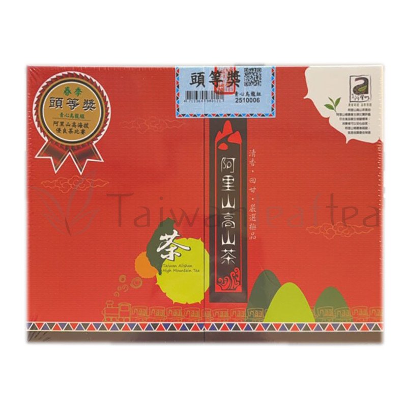 Annual Alishan Qing Xin Oolong Festival Winner (阿里山春茶比賽茶青心) Annual Alishan Qing Xin Oolong Festival Winner (阿里山春茶比賽茶青心) Image 1