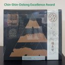 Annual Alishan Spring 2025 Festival Winner (阿里山春茶比賽茶) Image 1