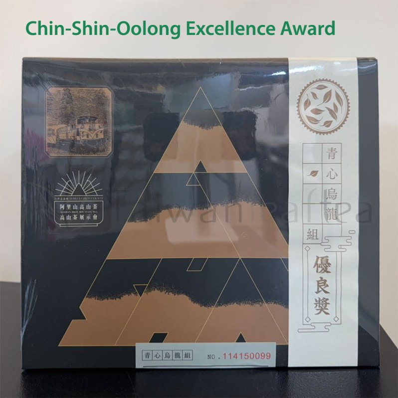 Annual Alishan Spring 2025 Festival Winner (阿里山春茶比賽茶) Annual Alishan Spring 2025 Festival Winner (阿里山春茶比賽茶) Image 1