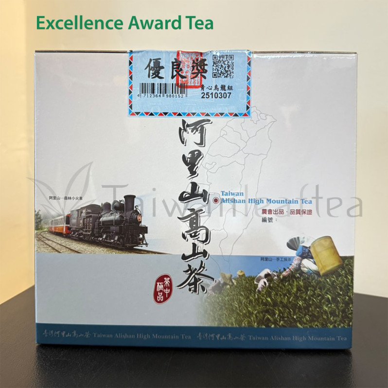 Annual Alishan Spring 2025 Festival Winner (阿里山春茶比賽茶) Annual Alishan Spring 2025 Festival Winner (阿里山春茶比賽茶) Image 2