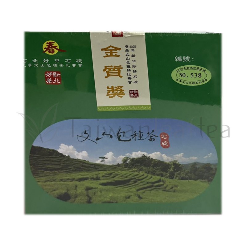 Пучонг победитель чайного конкурса 2025 года (Bao Zhong Oolong Tea / Pouchong) Пучонг победитель чайного конкурса 2025 года (Bao Zhong Oolong Tea / Pouchong) Image 6