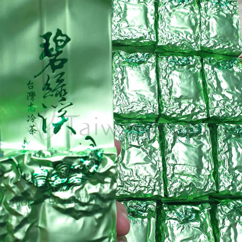 Высокогорный улун с Плантации Зелёной реки из Да Ю Лин  (Rare Organic Dayuling Green River Oolong) Image 4
