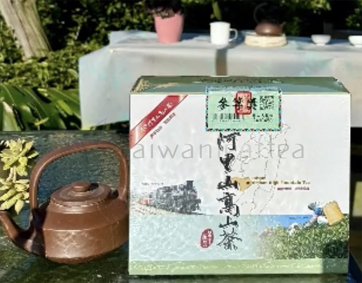 Buy Annual Alishan Winter 2024 Festival Winner (阿里山冬日茶藝大賽
